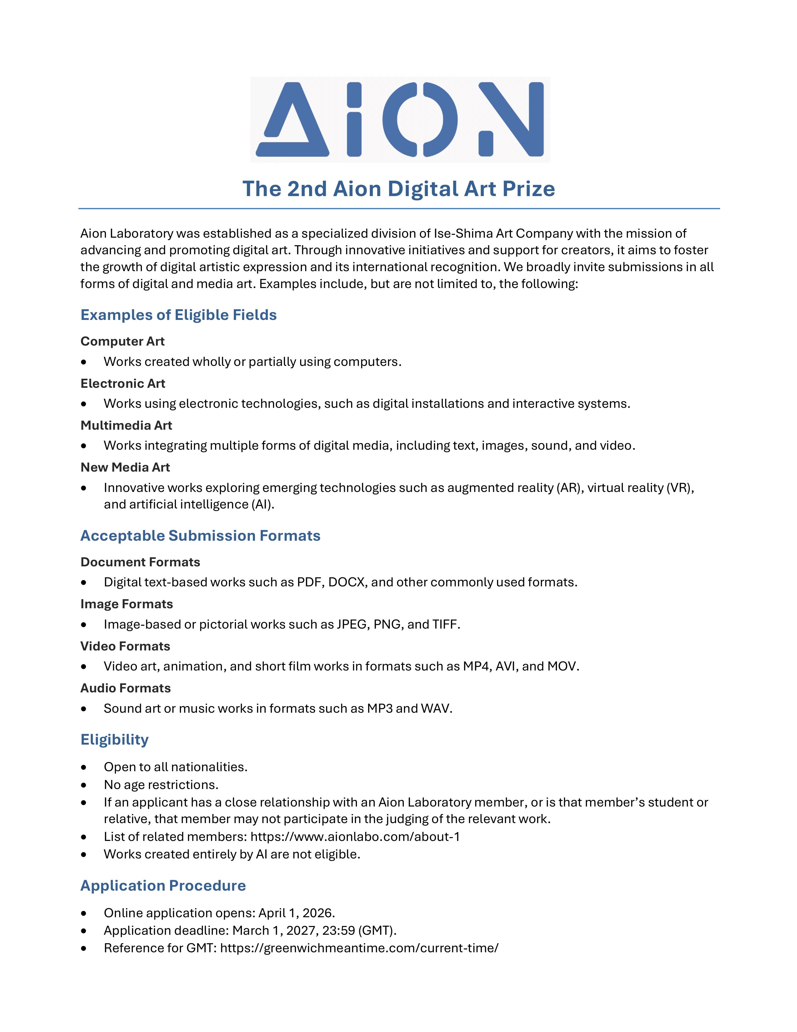 제2회 Aion Digital Art Prize 2026–2027
